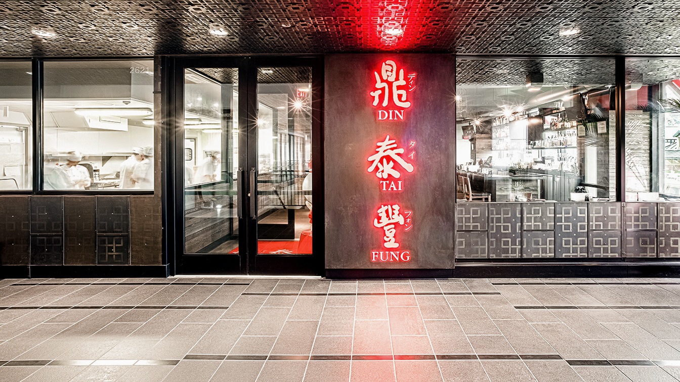 An exterior shot of Din Tai Fung University Village in Seattle.